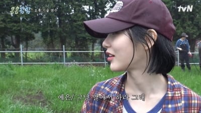 신예은, 말똥 범벅 해탈→회식비 내기 패배…제주 말 목장 연수 종료 ('콩콩팜팜') [종합]