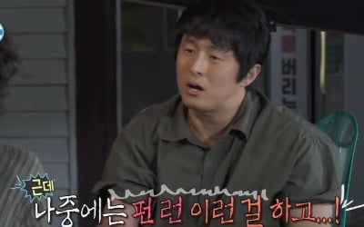 기안84, 전현무에 섭섭함 토로…"같이 안 뛴다더니 펀런 하더라" ('나혼산')