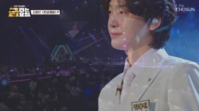 김용빈 vs 손빈아 vs 춘길, 제대로 맞붙었다…골든컵 차지할 인재는 누구 ('금타는')