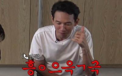 황정민, 해병대 입대한 아들 근황…"전화 받으니 울고 있더라" ('십오야')