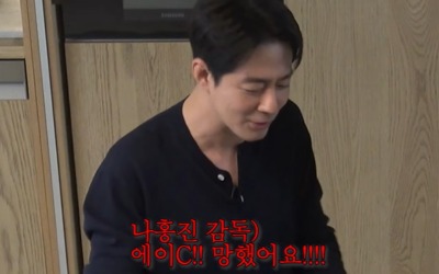 조인성 "나홍진 감독, 루마니아서 사우나 만들다 실패…알고 보니 웃긴 사람" ('십오야')