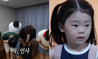 시청률 부진·혹평에 고개 숙였는데…붐 3세 딸 최초 공개로 반등 노리나 ('최우수산')