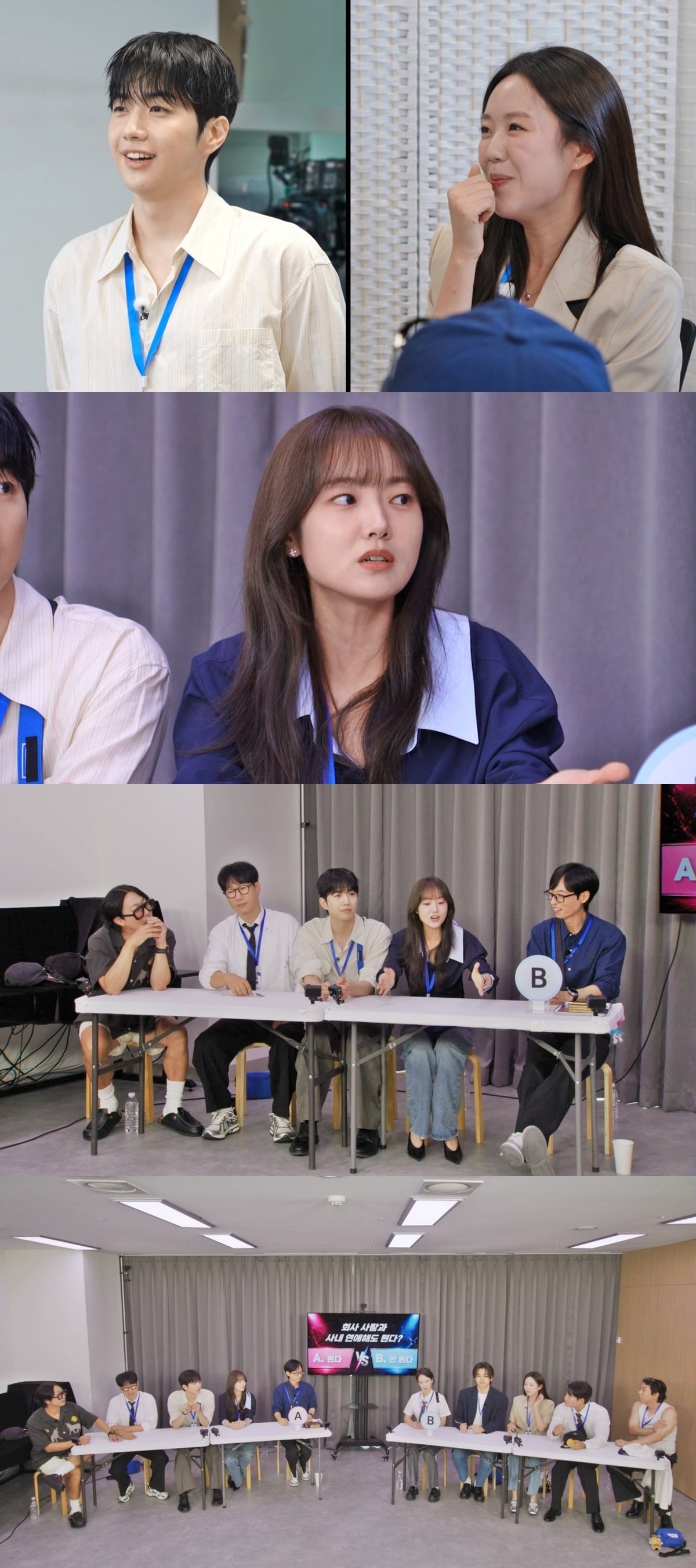 강훈이 과거 지예은과의 러브라인을 언급한다. / 사진제공=SBS '런닝맨'