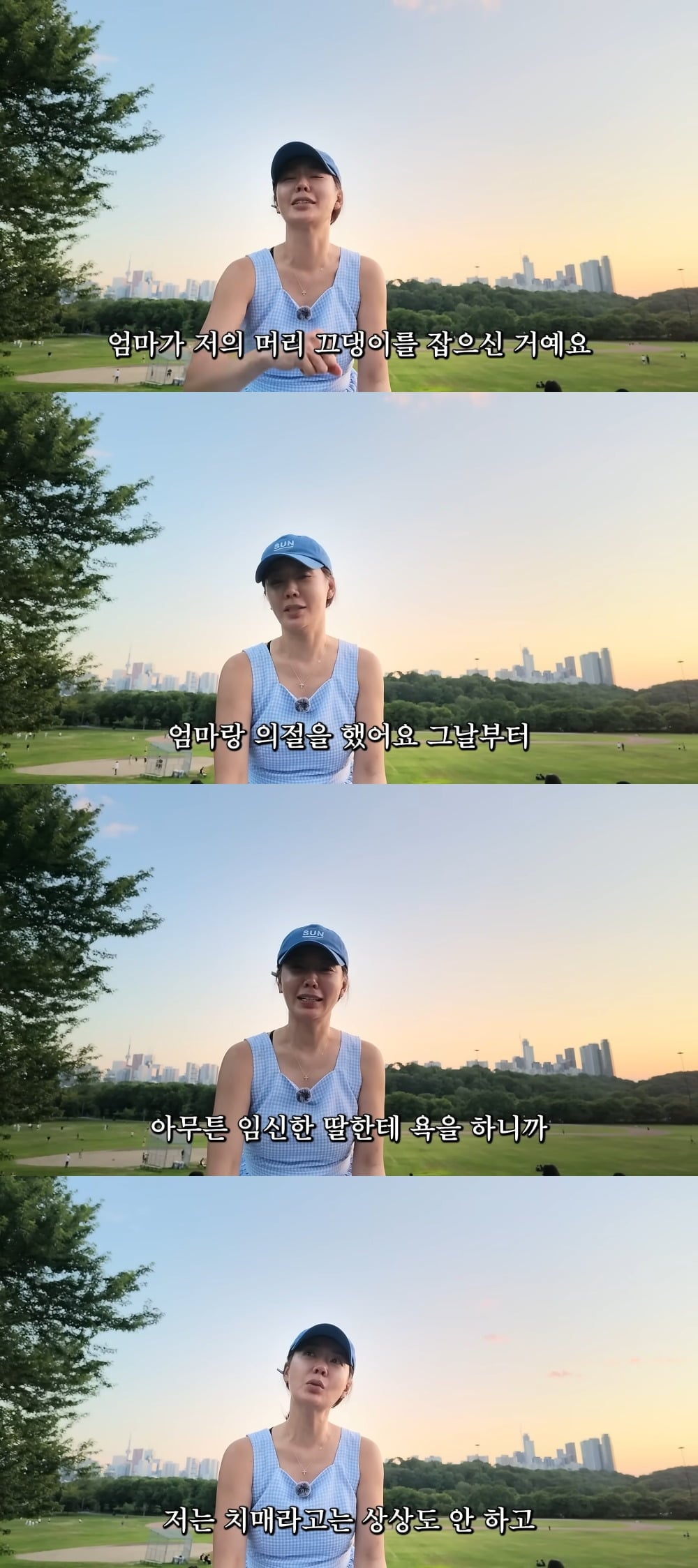 사진 = 유튜브 채널 '안선영의 이중생활'
