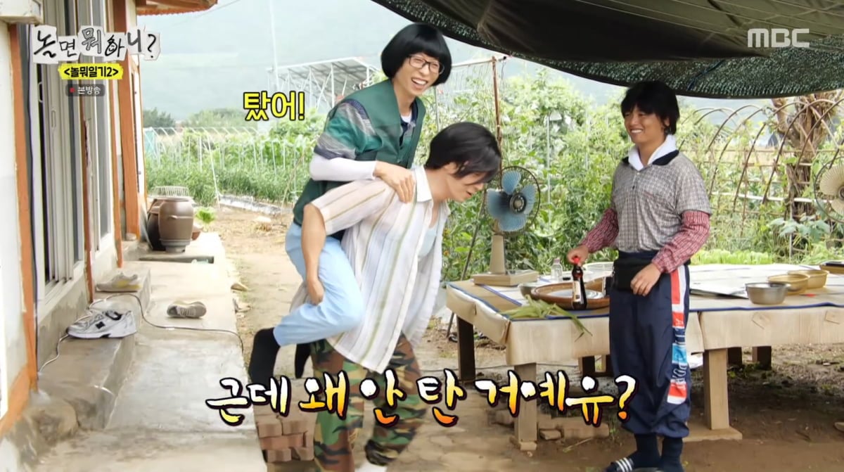 사진=MBC '놀면 뭐하니'
