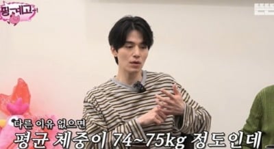 "7kg 찌웠다 뺐다" 이동욱, 몰라보게 야윈 얼굴…"유산소 100분씩" ('핑계고')