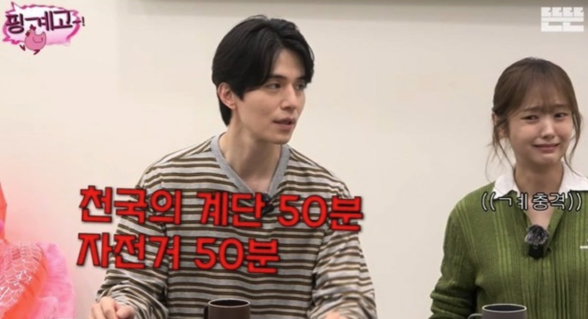 사진 = 유튜브 채널 '뜬뜬-핑계고'
