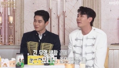 영탁, 긴 무명 시절 친구에 의리 지켰다…"김동준 상 받을 때 기뻐" ('불후')