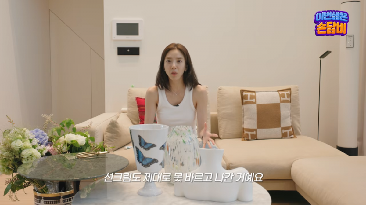 사진=손담비 유튜브