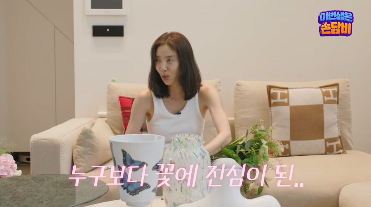 사진=손담비 유튜브