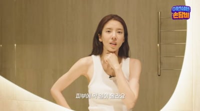 손담비, '민폐 육아' 논란 후 근황…"너무 스트레스, 얼굴 난리남"
