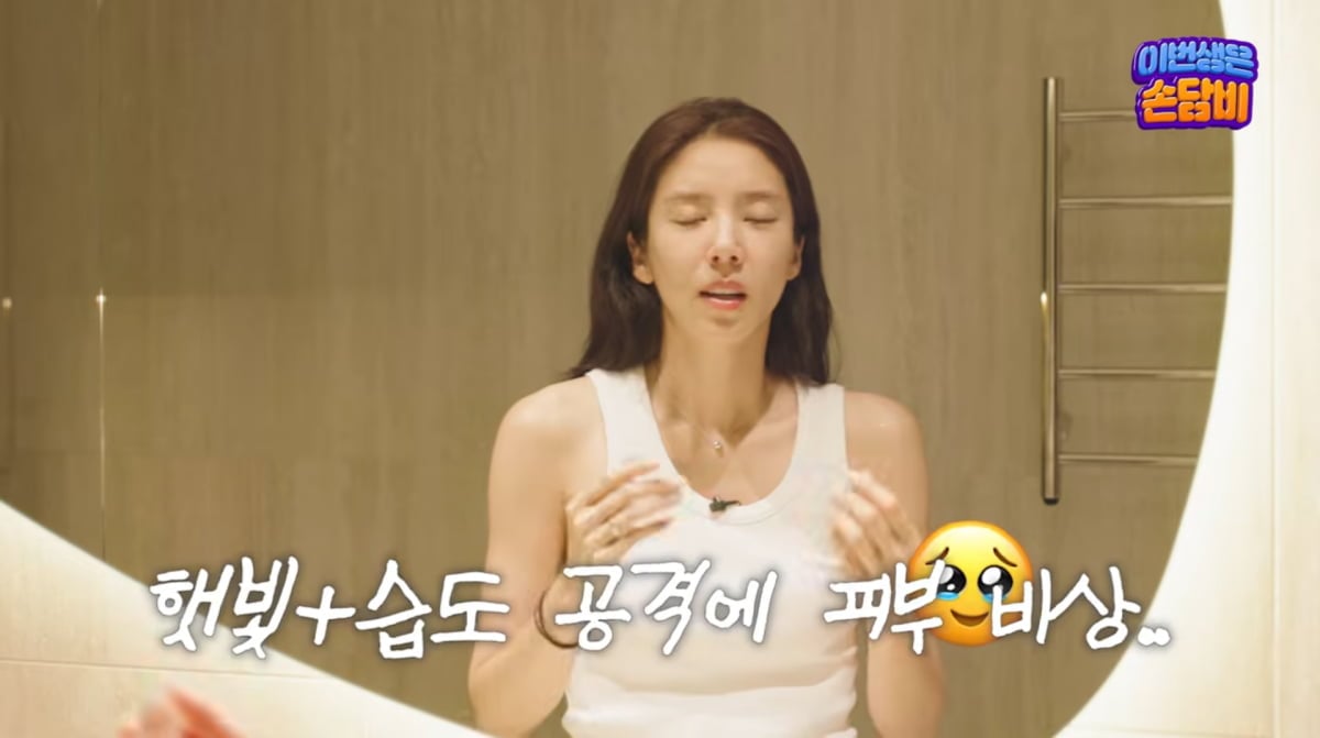 사진=손담비 유튜브