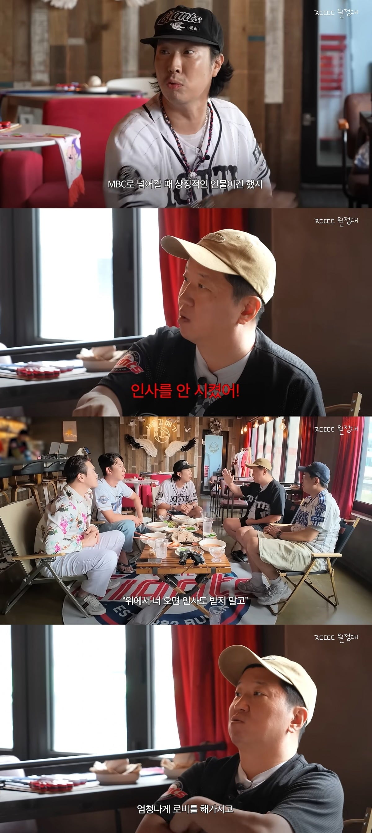 사진 = 유튜브 채널 ‘하하PD’