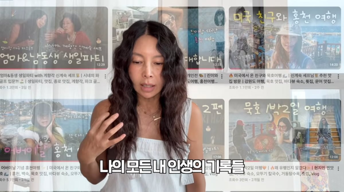 사진=황신혜 유튜브