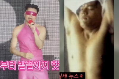 '비닐 다음은 망사'…박진영, 누드 화보에 父 "저렇게까지 해야 하나" ('전참시')