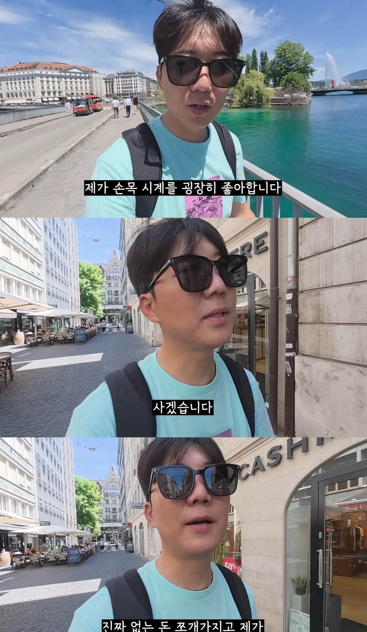 사진 = 유튜브 채널 ‘도장TV’