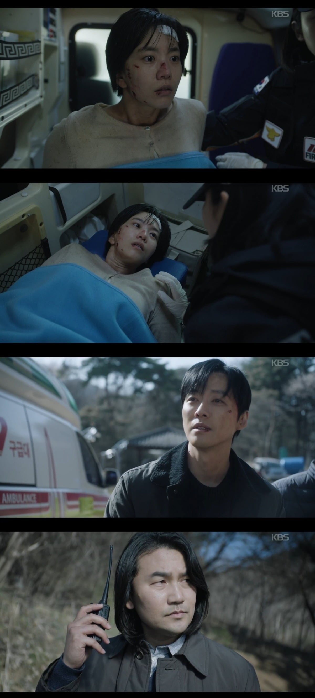 사진 = KBS2TV '결혼의 완성' 캡처