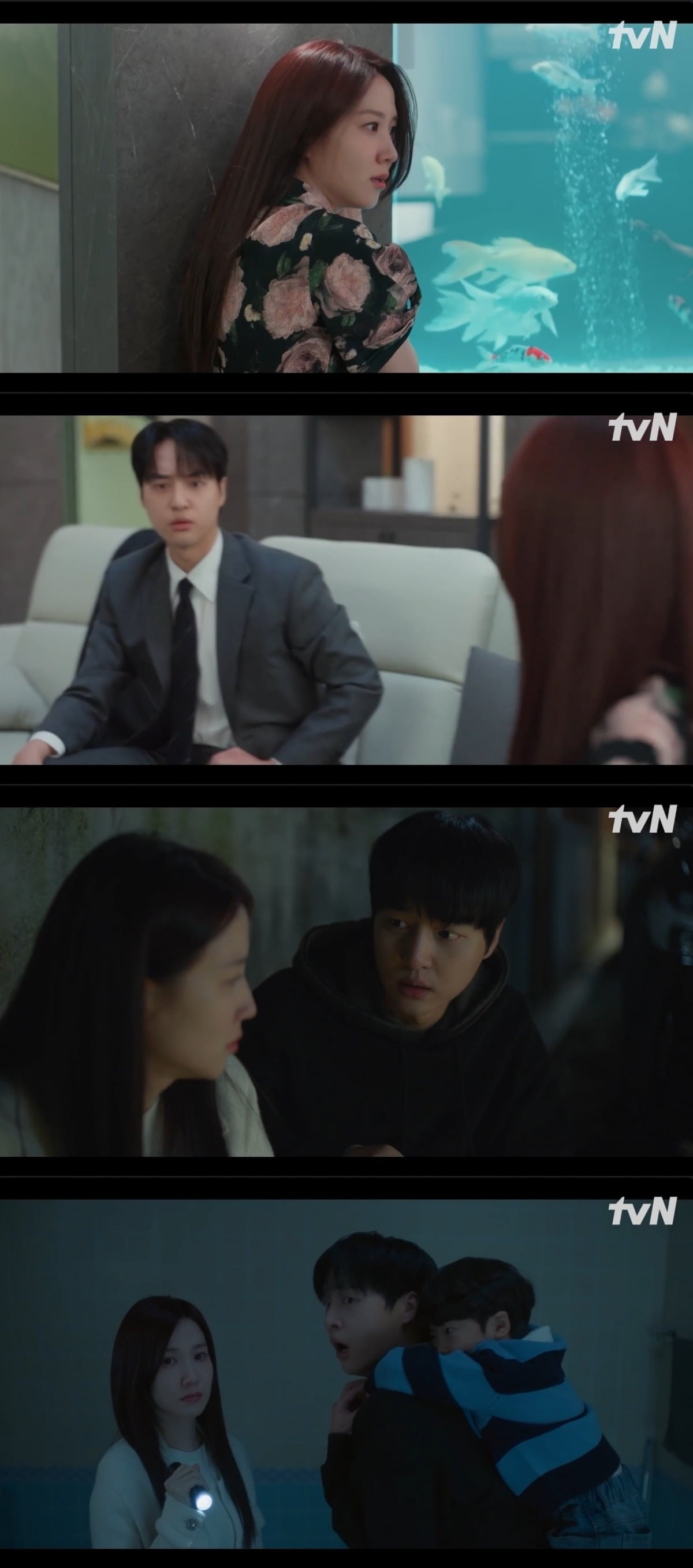 사진 = tvN '오싹한 연애' 캡처