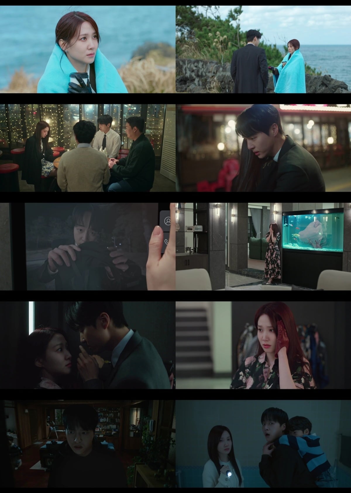 사진 = tvN '오싹한 연애' 캡처