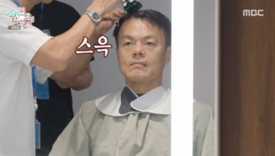 박진영, 알고보니 '개코원숭이' 단련 중이었다…"연예인 일은 롱디 짝사랑 같아" ('전참시')