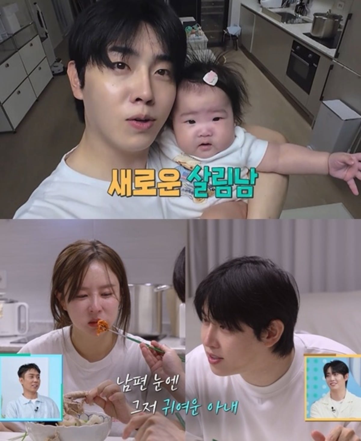'살림남'에서 트로트 가수 박현호가 결혼 후 자신을 둘러싼 각종 루머와 무명 시절에 대한 속마음을 털어놨다./사진=KBS 방송 화면 캡처