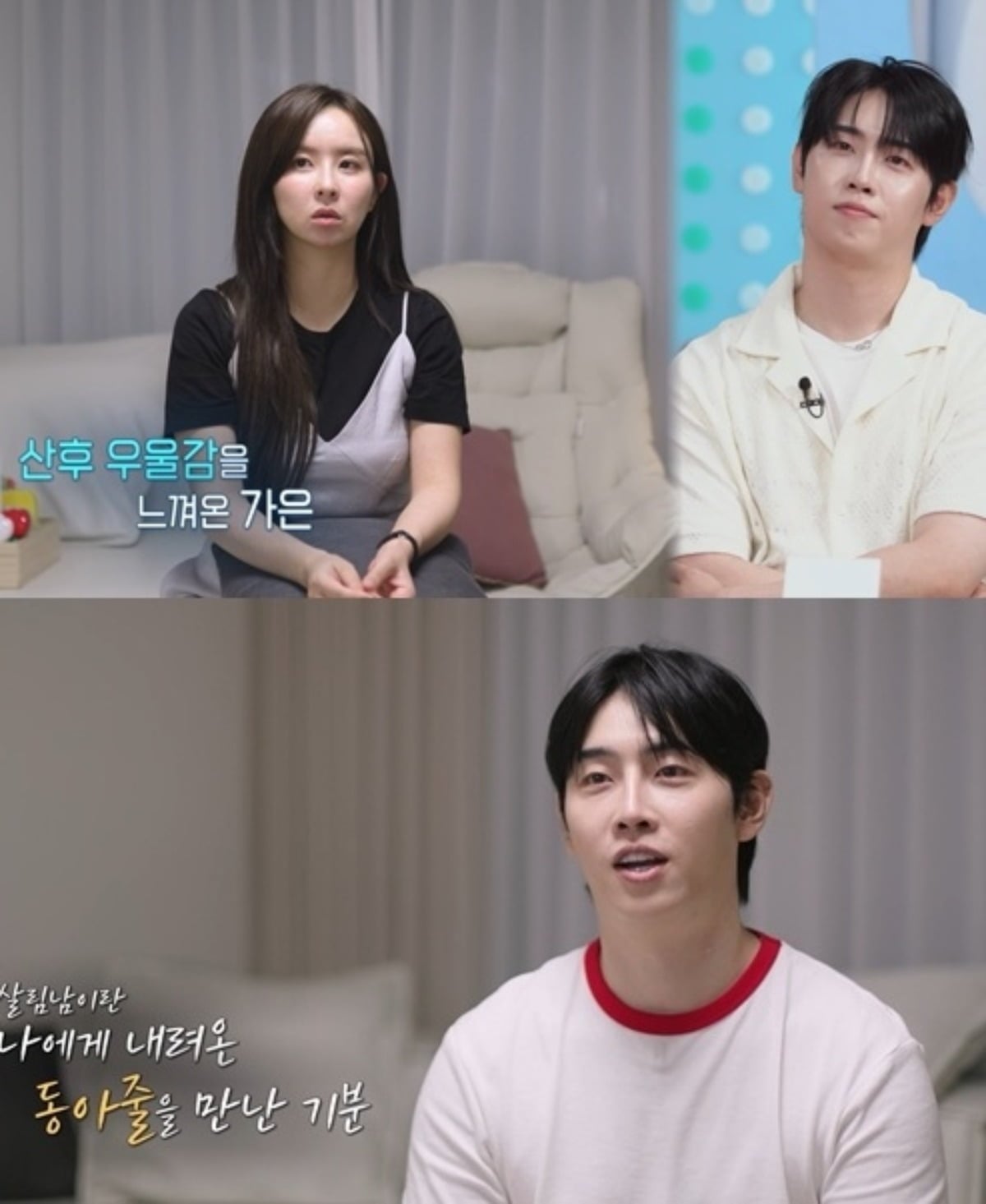 트로트 가수 박현호가 은가은과의 현실적인 신혼생활을 공개하며 솔직한 경제 상황을 털어놨다./사진=KBS2 방송 화면 캡처