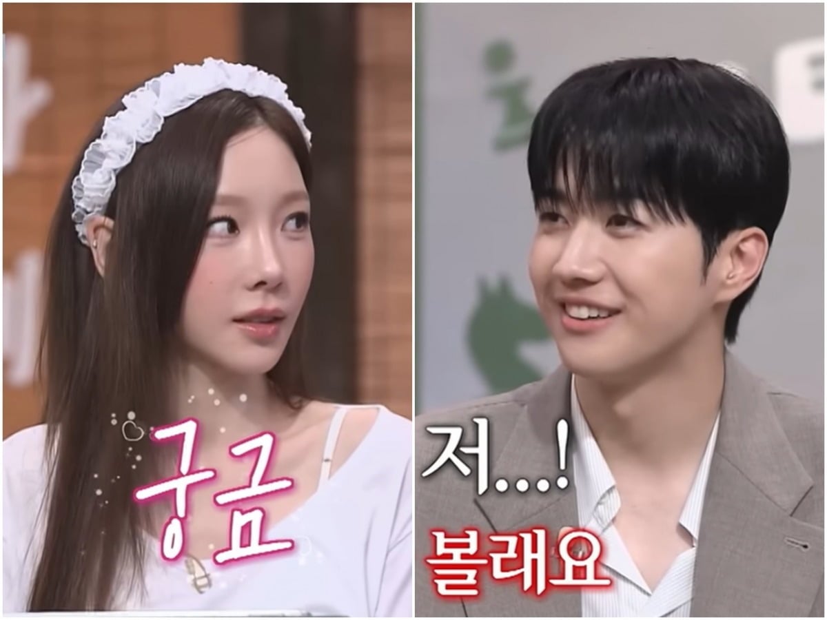 배우 강훈이 소녀시대 태연을 향한 이행시 플러팅으로 스튜디오를 핑크빛 분위기로 물들였다./사진=tvN 방송 화면 캡처