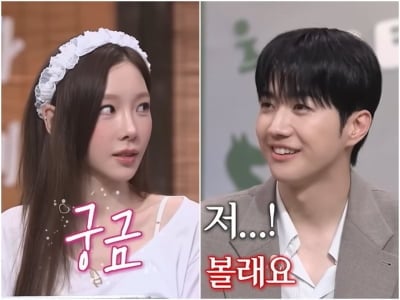 "태연 누나, 연상 만나볼래요"…강훈, 천년의 이상형 향한 ♥고백에 스튜디오 발칵 ('놀토')