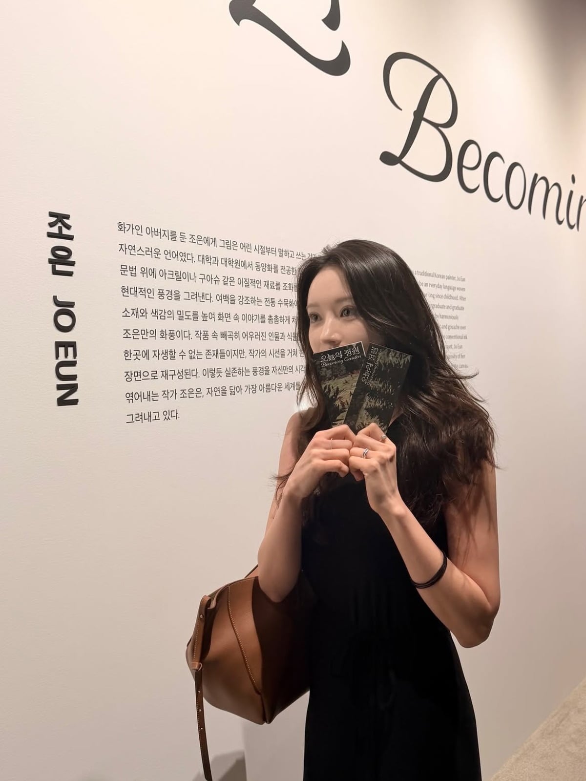 
사진 = 31기 정희 인스타그램