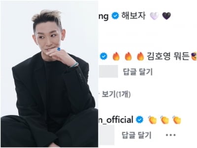 '옥주현 저격 무대응' 김호영, SNS 글 업로드 "해보자"…변요한→장영란 공개 응원
