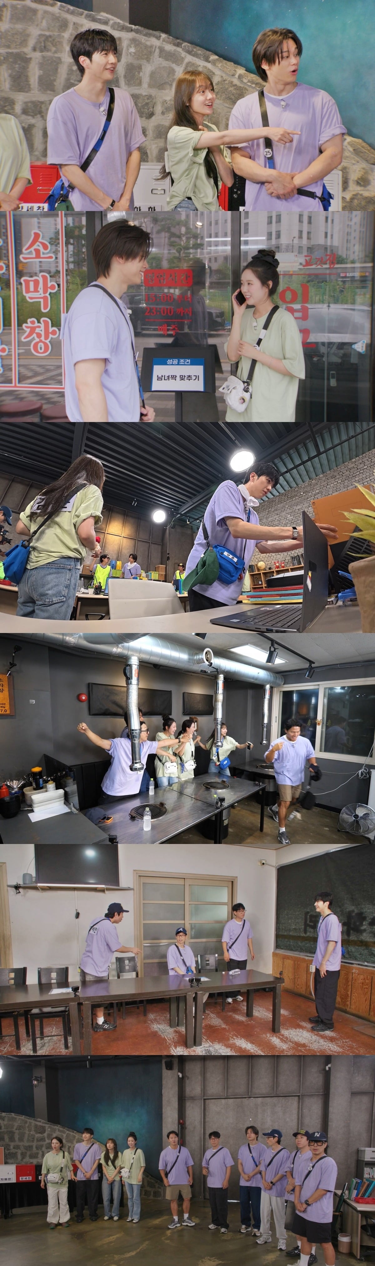 '런닝맨'에서 회사원으로 변신한 멤버들이 점심 식사와 보너스 금괴를 걸고 치열한 심리전을 펼친다./사진제공=SBS