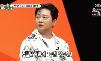 박현빈, 엄마 밥 먹으러 본가 주 10회…"♥아내 싱크대 앞 있는 것 보기 싫어" ('미우새')