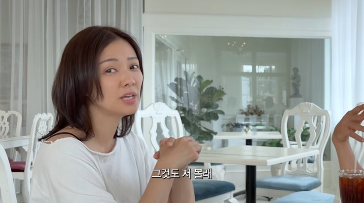 사진=손태영 유튜브