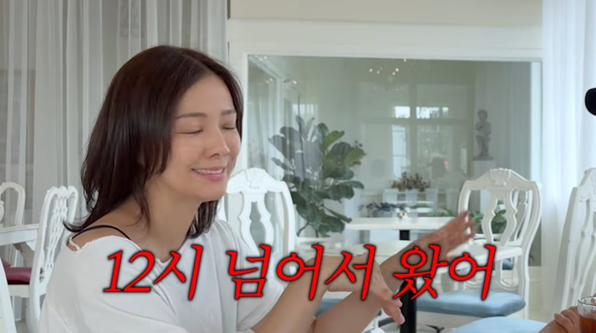 사진=손태영 유튜브