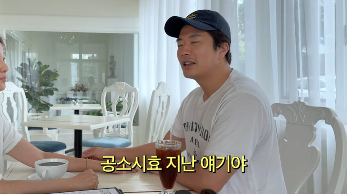 사진=손태영 유튜브