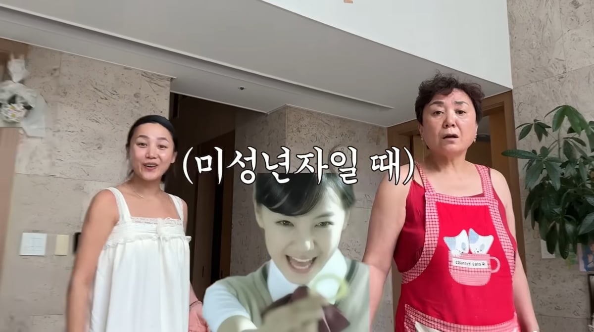 사진=고은아 유튜브