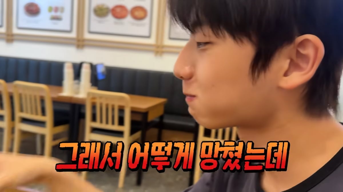 사진=고은아 유튜브