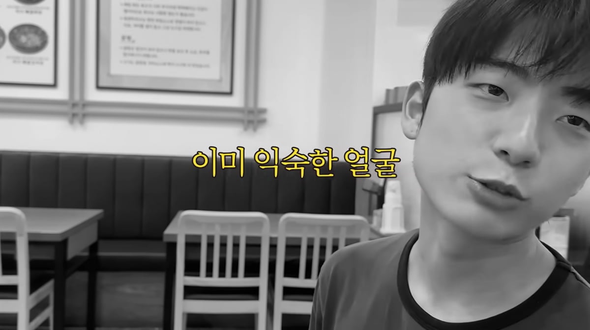 사진=고은아 유튜브