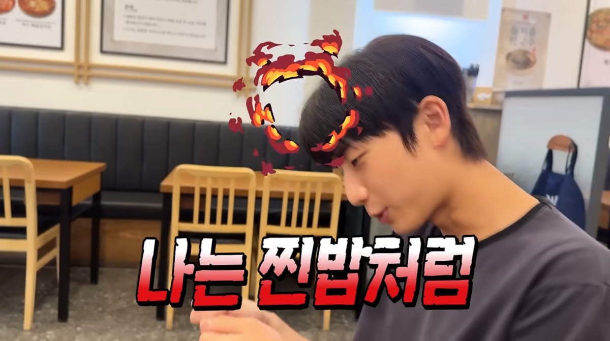 사진=고은아 유튜브