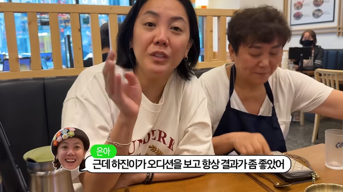사진=고은아 유튜브