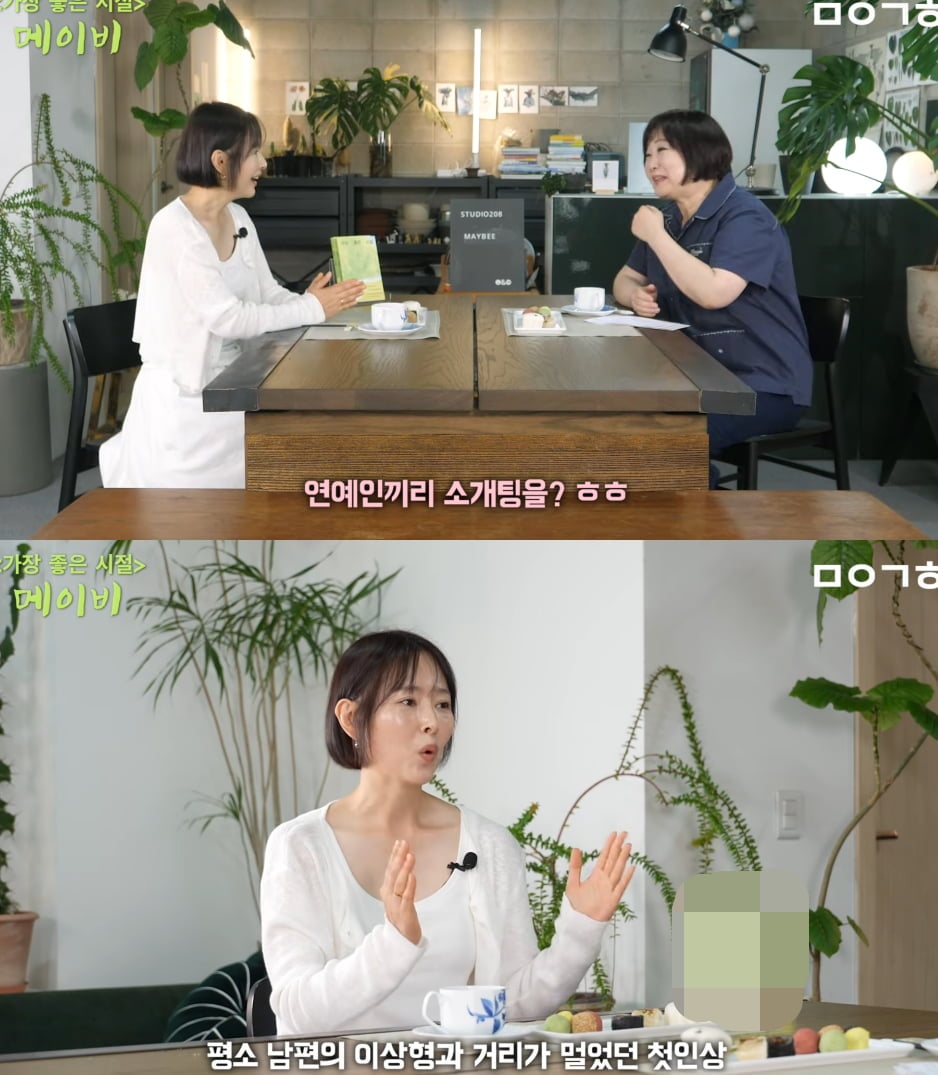메이비, "♥윤상현 소개팅 때 외모 마음에 안 들어했다…너무 말랐다고"