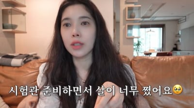 '이장원♥' 배다해 "임신 아니다…시험관으로 살 엄청 쪄" ('다해는다해')