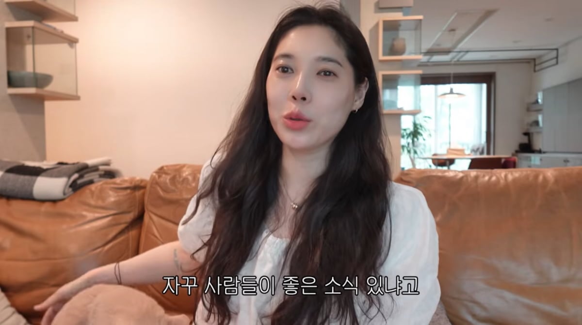 사진=배다해 유튜브