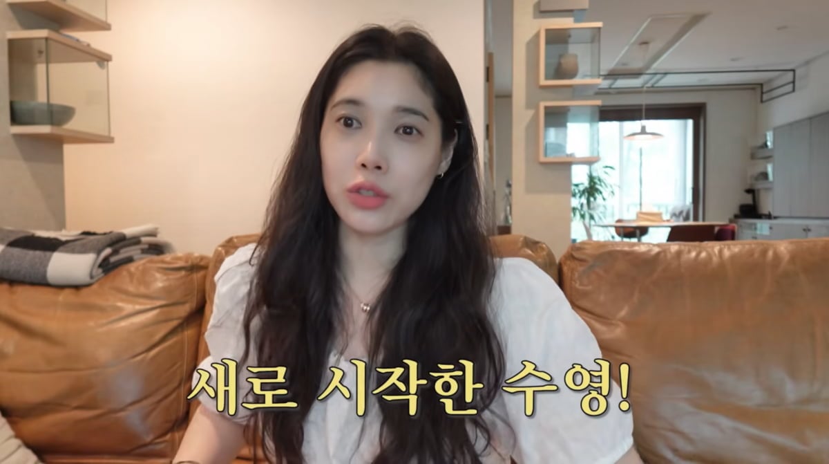 사진=배다해 유튜브
