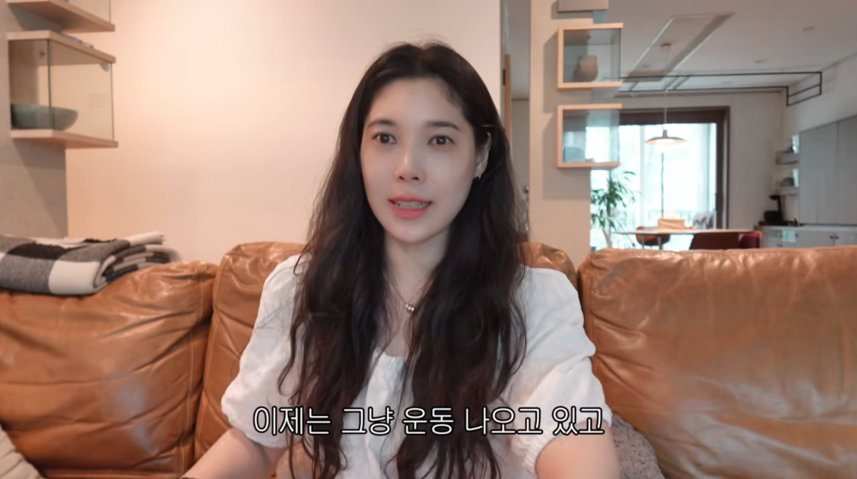 사진=배다해 유튜브