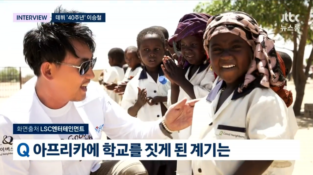 사진=JTBC '뉴스룸'