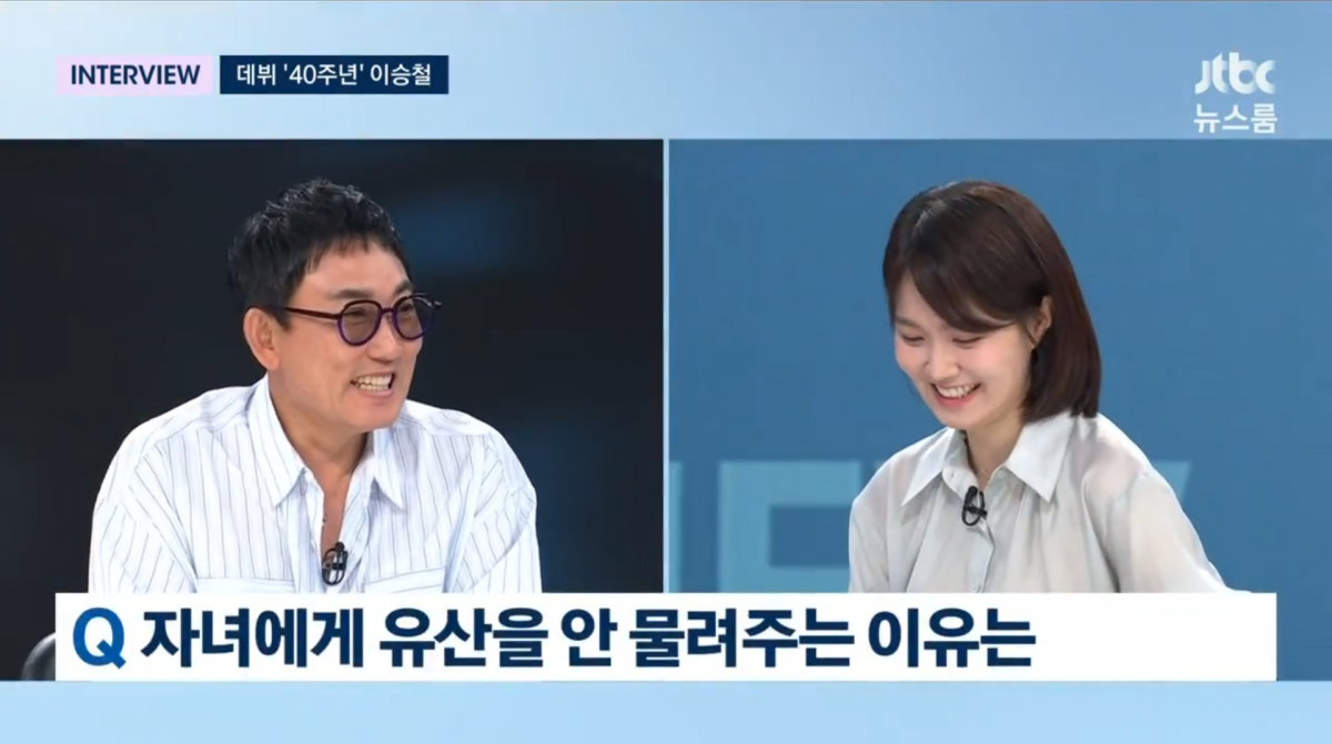 사진=JTBC '뉴스룸'