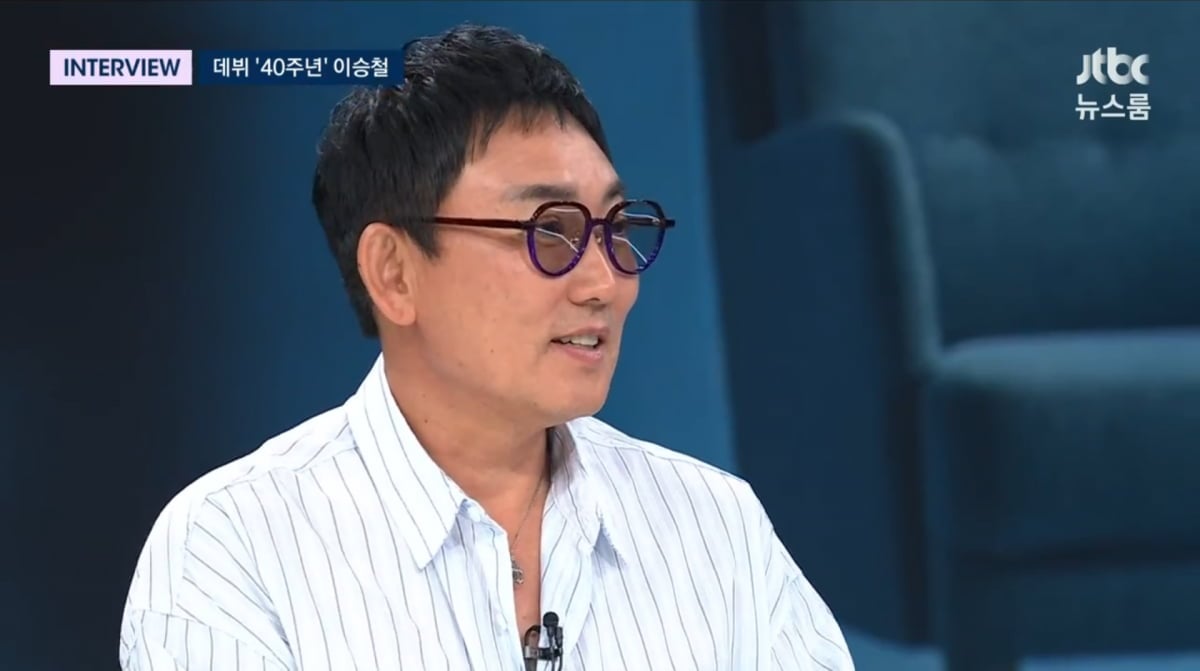 사진=JTBC '뉴스룸'