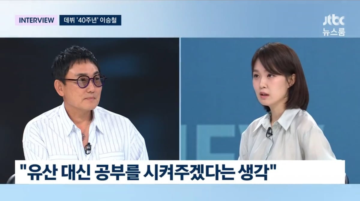 사진=JTBC '뉴스룸'