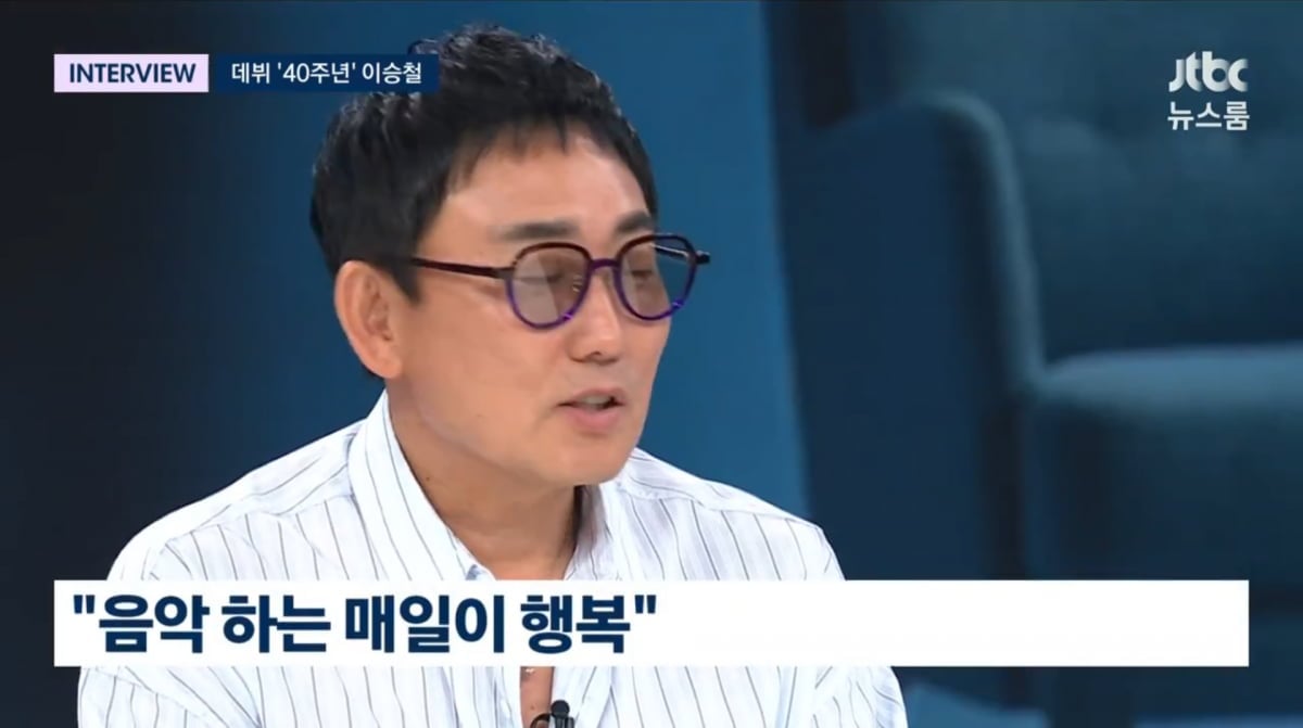 사진=JTBC '뉴스룸'